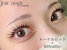 ネイルアイラッシュサロン ジョアアンジェ 難波店(joie ange)