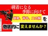 【インスタを見た方はこちら◎】初回体験レッスン♪ (45分間)