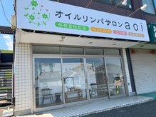 アオイ(aoi)