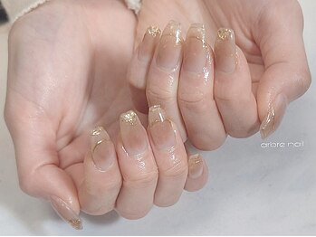 アーブルネイル(arbre nail)/●NaturalColor