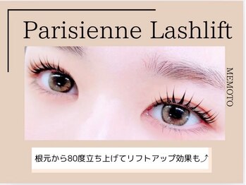 メモト 大阪梅田 北新地店(memoto)/パリジェンヌ