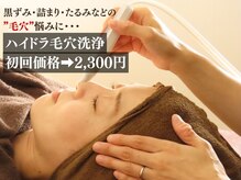 サロンド アーク(Salon de ARC)