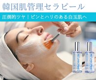 ピュアルクラ PURE LUCRA