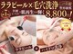 ロータスマップ(LOTUS MAP)の写真