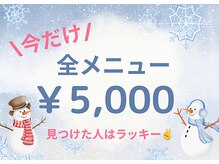 コティ ビューティ(Koti Beauty)