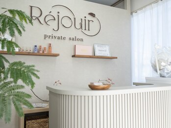 レジュイール(Rejouir)/