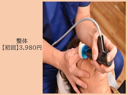 ふくろう整骨院の写真