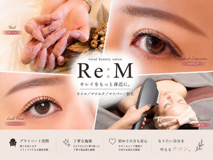リム(Re:M)の写真