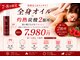 ソルビーフェイス(SOL*BeFace)の写真