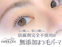 アンドルーチェ なんばパークス店(ANDRUCHE)