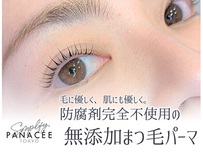 アンドルーチェ なんばパークス店(ANDRUCHE)の写真