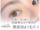 アンドルーチェ なんばパークス店(ANDRUCHE)の写真