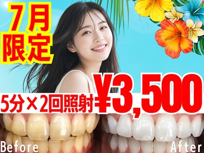 LBSホワイトニング 梅田店の写真