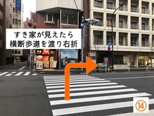 フラット(FURATTO)/池袋駅～の道案内＜14＞