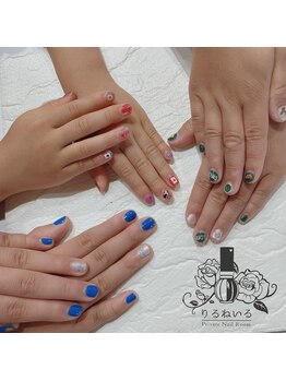 りるねいる/キッズネイル