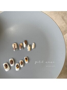 プチナノ(petitnano)/ニュアンスorフレンチネイル