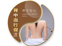 楽道リフレッシュ館 高田馬場早稲田口店