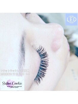 サロンドットクッキー 尼崎(Salon.Cookie)/LED使用フラットラッシュ