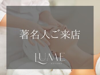 ルーミー 南青山(LUME)/著名人もご来店
