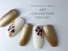 カーニバルマニア 垂水店(Carnival Mania)/ART COLLECTION/13