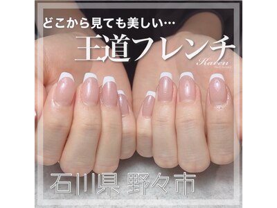 デザインはインスタをチェック【 nailfactory_karen 】