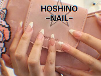ホシノネイル(HOSHINO NAIL)/長さ出しフレンチ