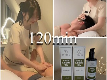 フルノーティス 新宿店(fl Notis)の写真/最高級VIP120分コースが大好評♪厳選したアロマオイルやCBDオイルを使用し、頭から足裏まで全身を癒します!