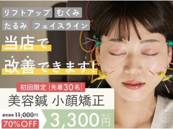 ハリナチュレ 町田店