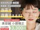ハリナチュレ 町田店の写真
