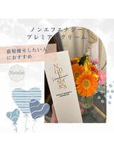 ナタリー(Natalie)/最短痩せしたい方におすすめ！