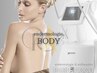 ◇美肌痩身◇ 【疲労回復/むくみ改善】エンダモロジーBODY〈ベーシック〉35分
