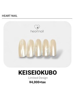 はあとねいる 京成大久保店/京成大久保店限定デザイン