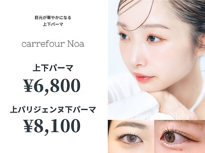 カルフールノア 北千住店(Carrefour noa)の写真