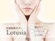 フェイシャル×痩身×よもぎ蒸し専門サロン Lotusia【ルトゥーシア】の写真
