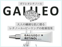 美肌専門サロン ベリッシア(BELLISIA)