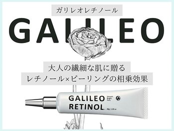 美肌専門サロン ベリッシア(BELLISIA)