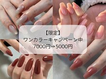 アットミー(at me...)