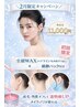 【新規】全顔WAX＋ヘアライン+うなじ＋もみあげ＋パック付き¥15000→¥11000