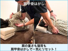 A1スポーツマッサージ治療院/【肩甲骨はがし】肩こり・猫背