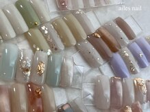 エールスネイル(ailes nail)