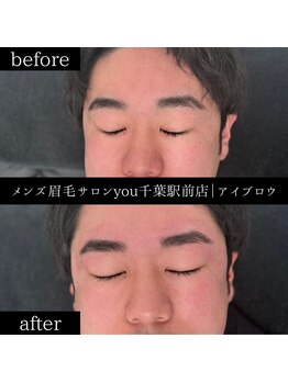 ユー 千葉駅前店(you)/ビフォ－アフター写真