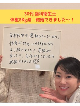 ジャジャン 福岡香椎店(jajan)/8キロ減！