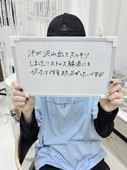 スマイル(SMILE)/寝ながらよもぎ蒸し