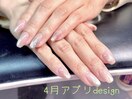 4月限定マグニュアンス♪