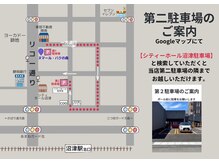 ヌマール バクの森の雰囲気（第2駐車場はこちら。詳細地図はフォトギャラリーをご覧下さい。）