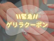 ネイルサロン エーナイン ザ ビッグ東雁来店