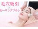 フィオレ(Fiore)の写真