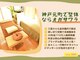 整体オガサワラの写真