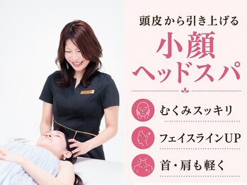 キッカ 岡山店(kikka)の写真/《本格ヘッドスパ》頭皮診断×血行促進でリフトアップも◎疲れやストレスで、頭皮が硬くなっていませんか?