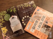 ヨサパーク リノ 大分駅前店(YOSA PARK Lino.)/雑誌 クロワッサンに掲載☆